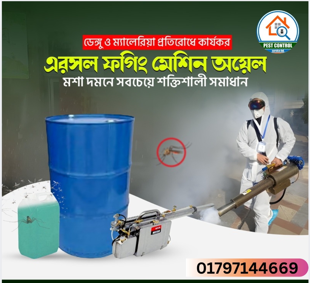 Mosquito Aerosol for Fogger Machines